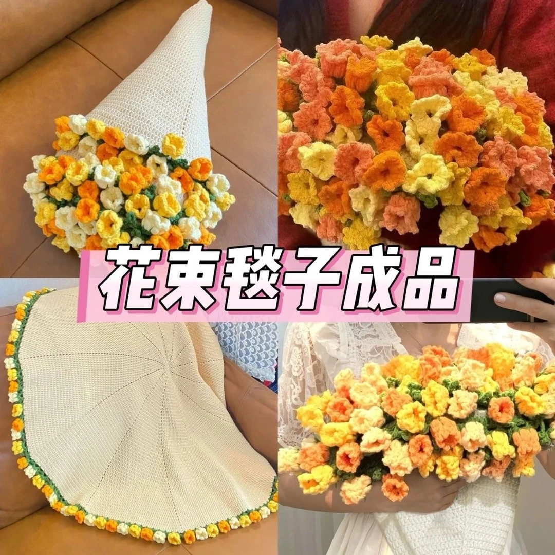 【99朵花】玫瑰花束毯子成品情人节生日礼物手工大号女生渐变色毛毯