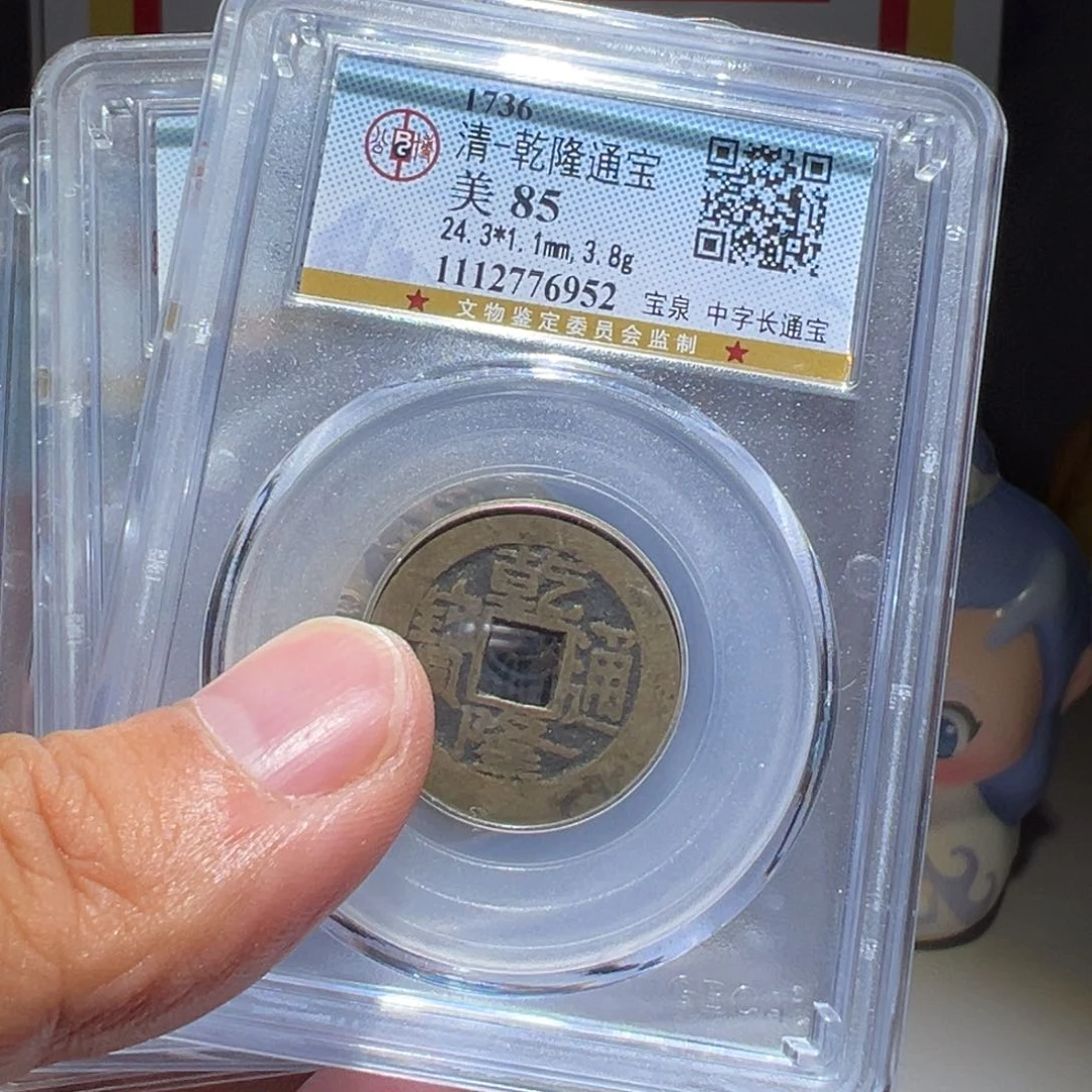 铜C****6大喜保真包老大喜光货花