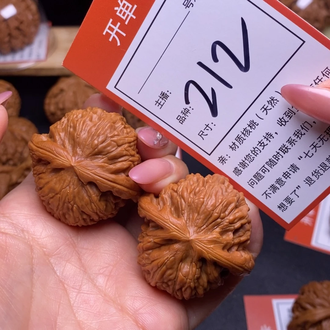 文玩核桃把件41白狮子212