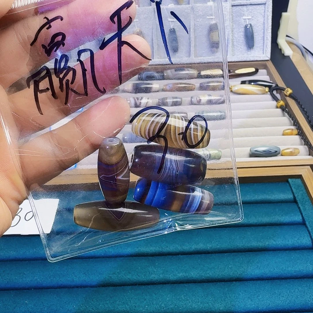 赢***下玛瑙/玉髓未镶嵌12345678