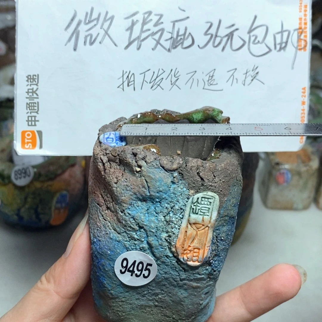处理的，不退不换的