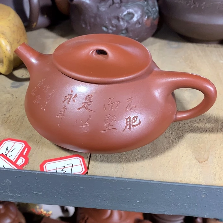 茶壶紫砂原矿手工141