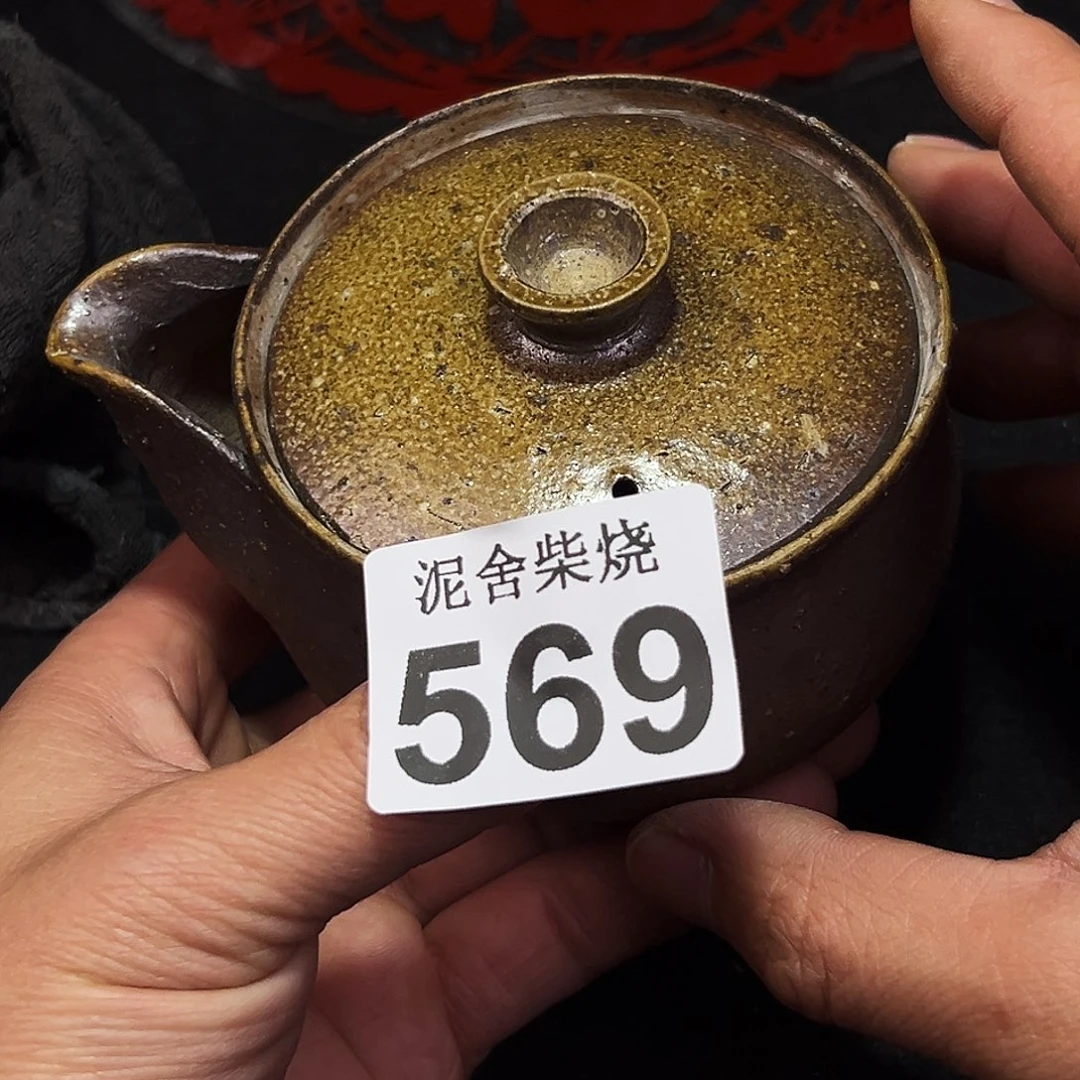 壶泥舍柴烧精品茶器