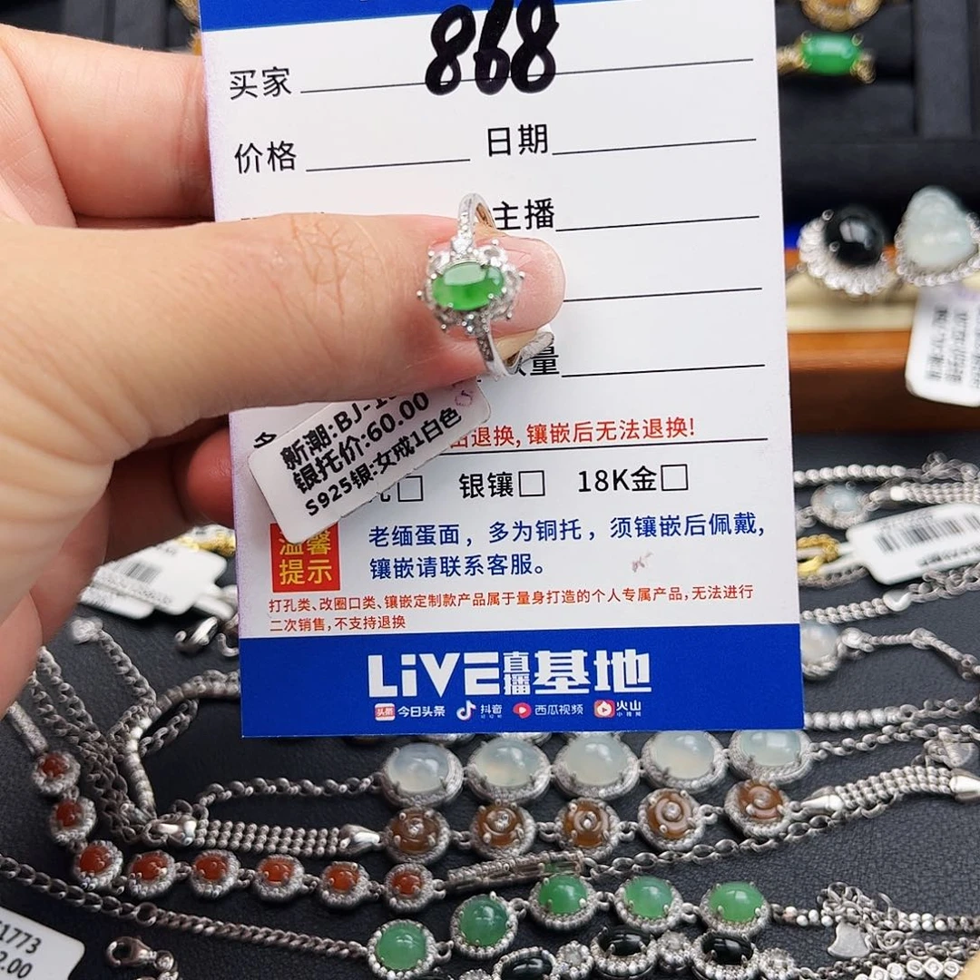 翡翠戒指银S925镶嵌缅甸天然A货翡翠戒指