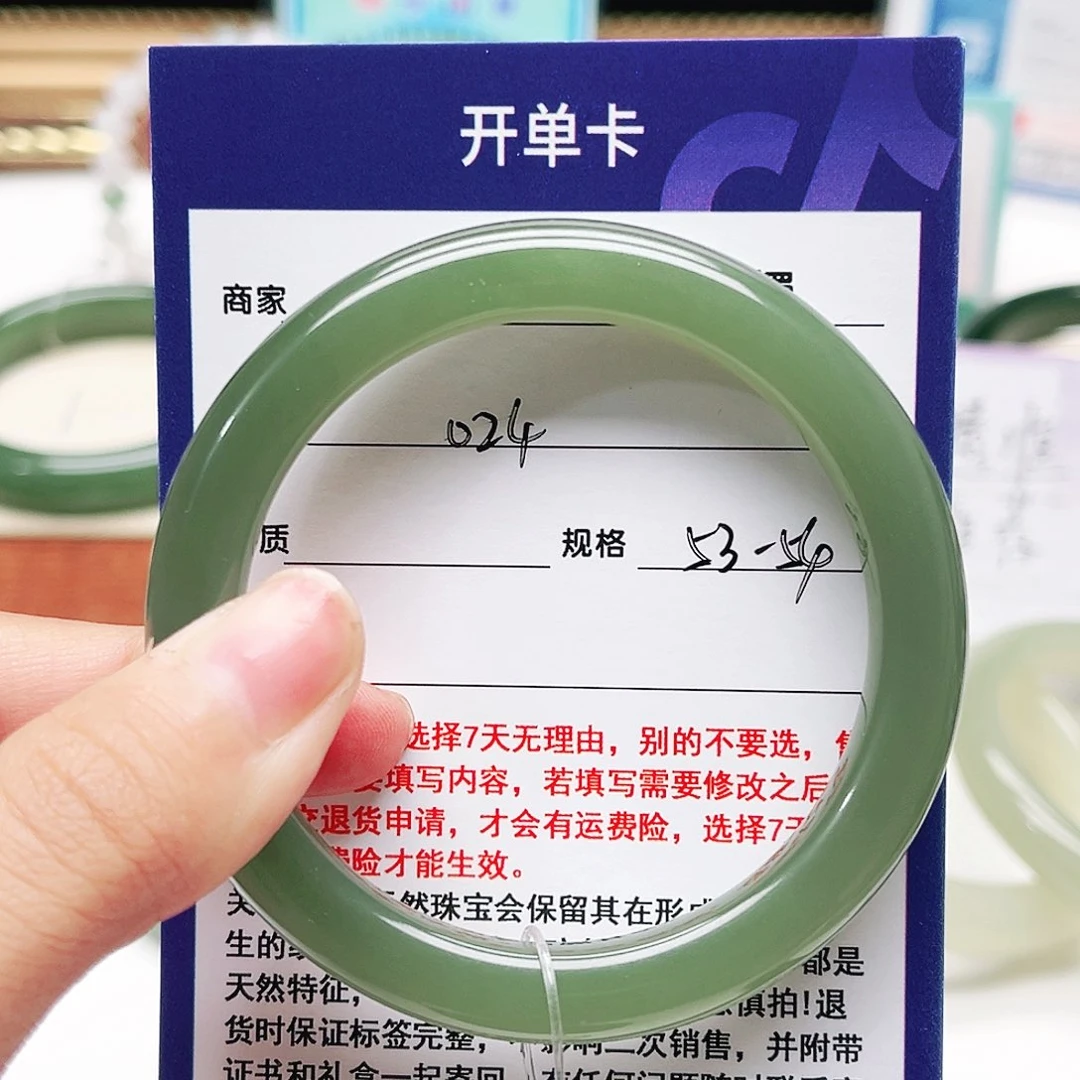 Θ***點和田玉未镶嵌手镯