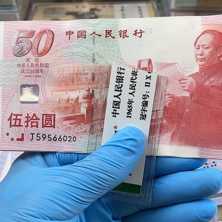 1****90000000000000建国标十
