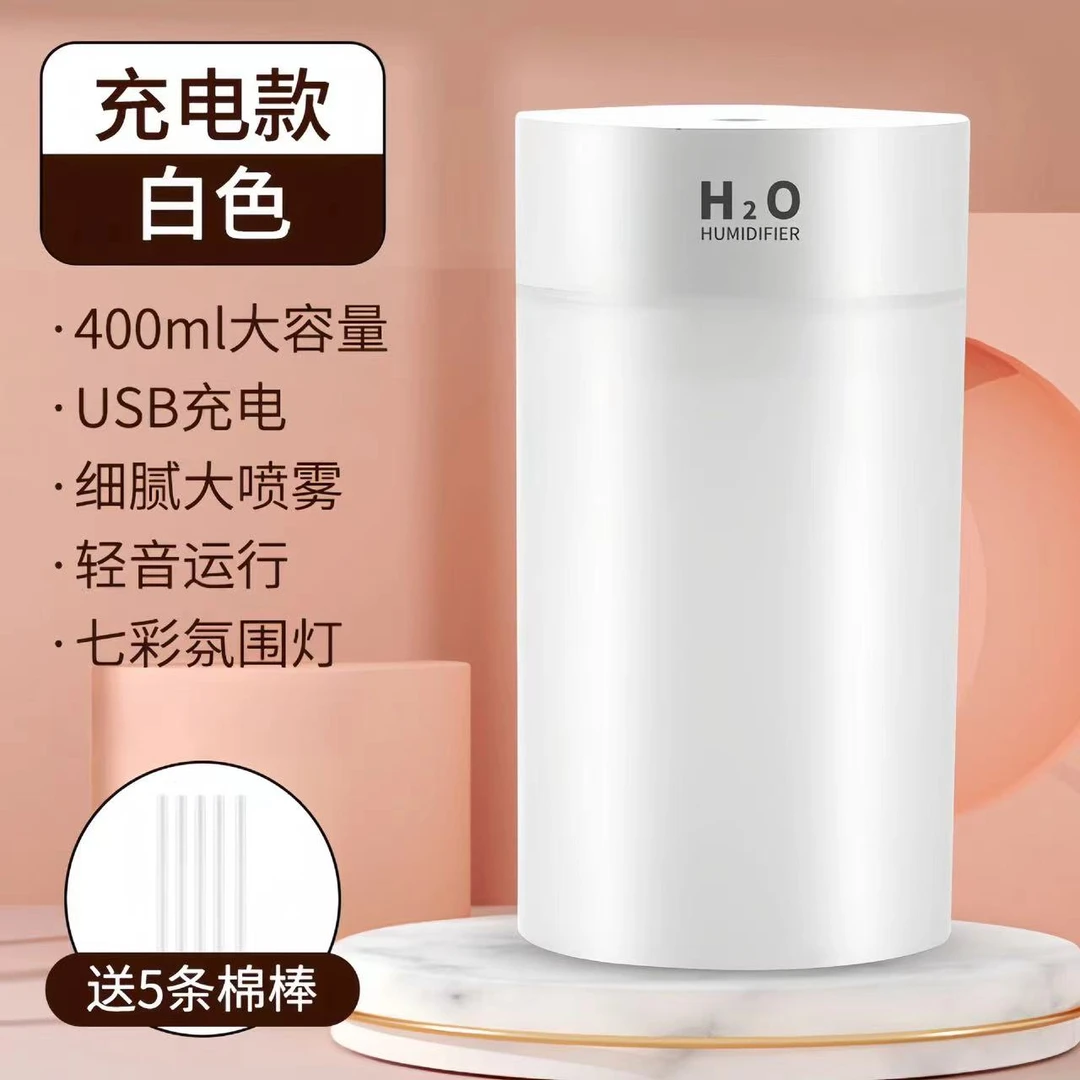 【粉丝福利】居家日用创意礼品加/湿颜色随机发货包邮