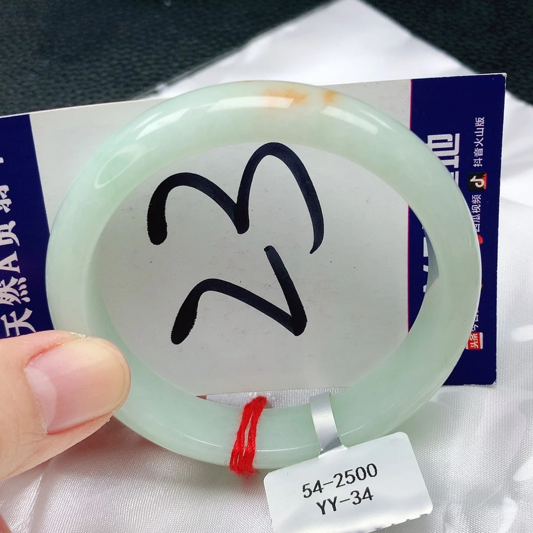 翡翠手镯未镶嵌缅甸天然A货翡翠