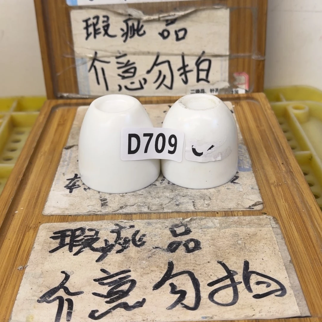 瑕疵介意勿拍陶瓷器皿C423