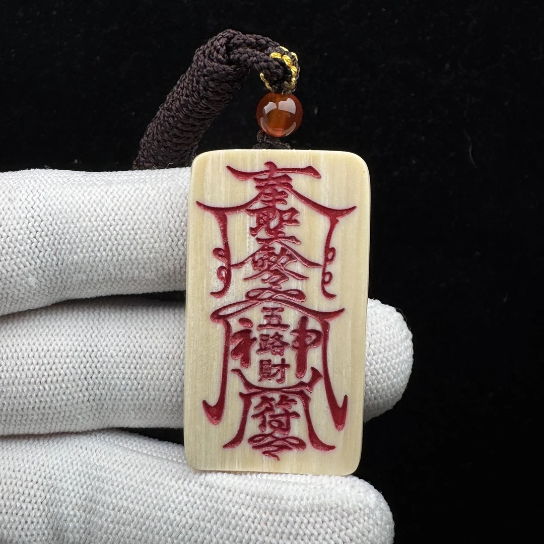 E4431天然猛犸牙 雕刻牌 25.5*44.4*5.4mm支持鉴定 假一罚四