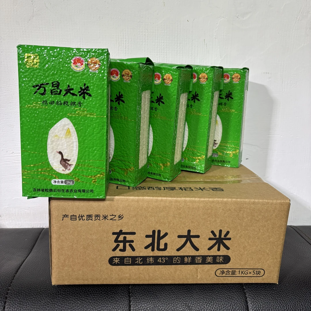 吉林万昌鸭田稻粳糯香大米1kg*5块/寒地原生态软糯劲道有嚼劲