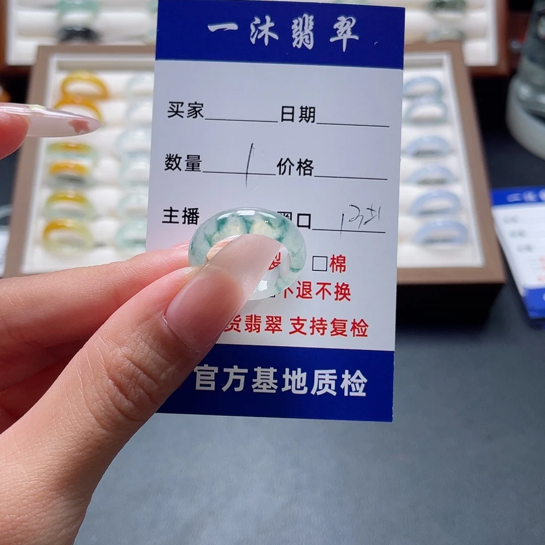 翡翠未镶嵌戒指翡翠首饰