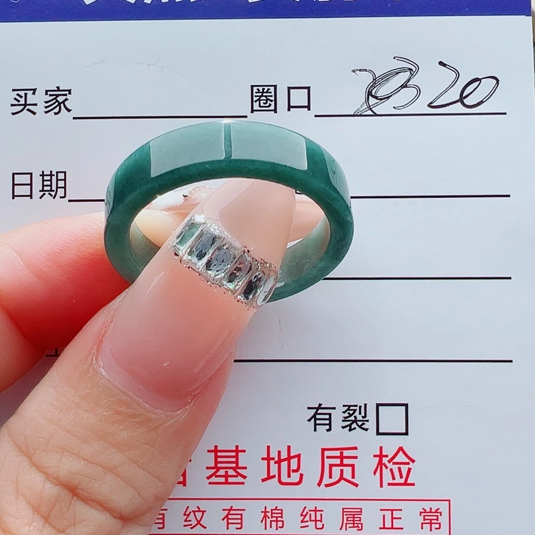云***部未镶嵌戒指翡翠戒圈