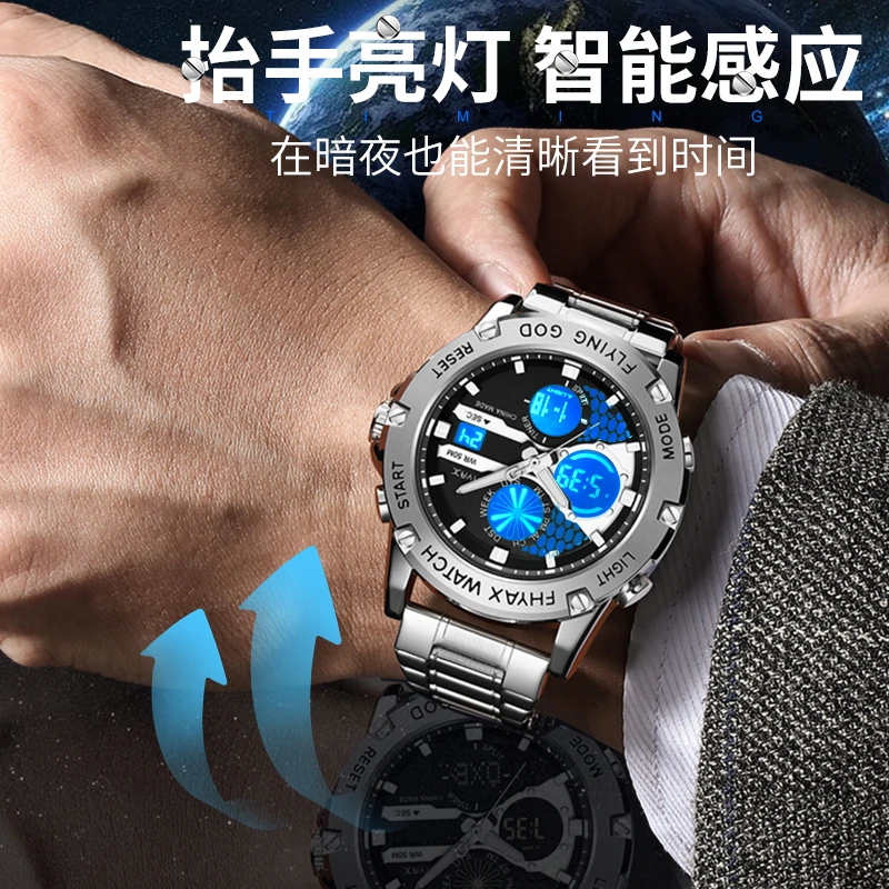钢铁知心多功能双显夜光游泳防水原装双机芯耐磨运动潮流时尚手表