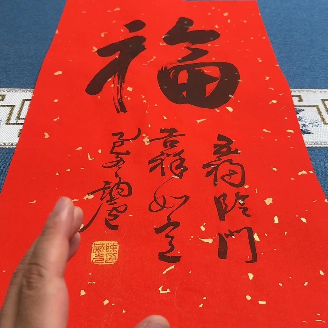 书法陈威光书法作品