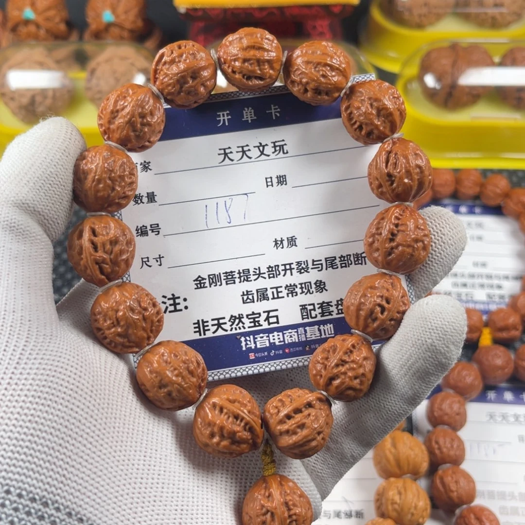 手串文玩核桃粗筋龙脊纹京八棱1187