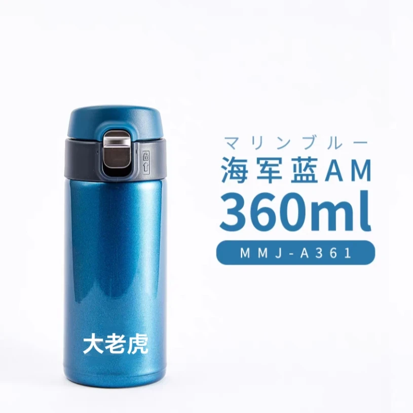 正品！大老虎保温杯360ml蓝色316不锈钢 无缝内胆