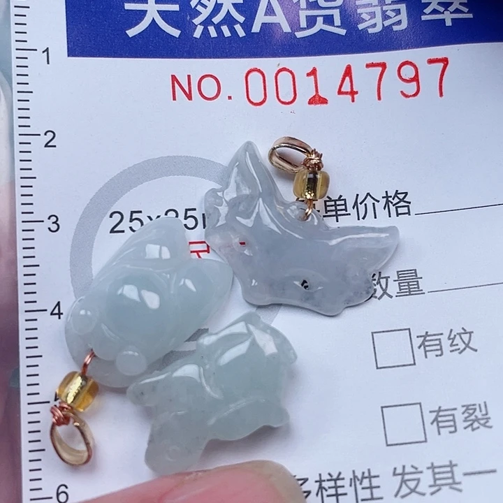 翡翠未镶嵌吊坠(赠链)