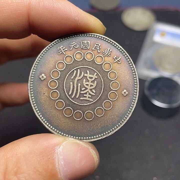 A复古工艺品包浆老品相好边齿清晰