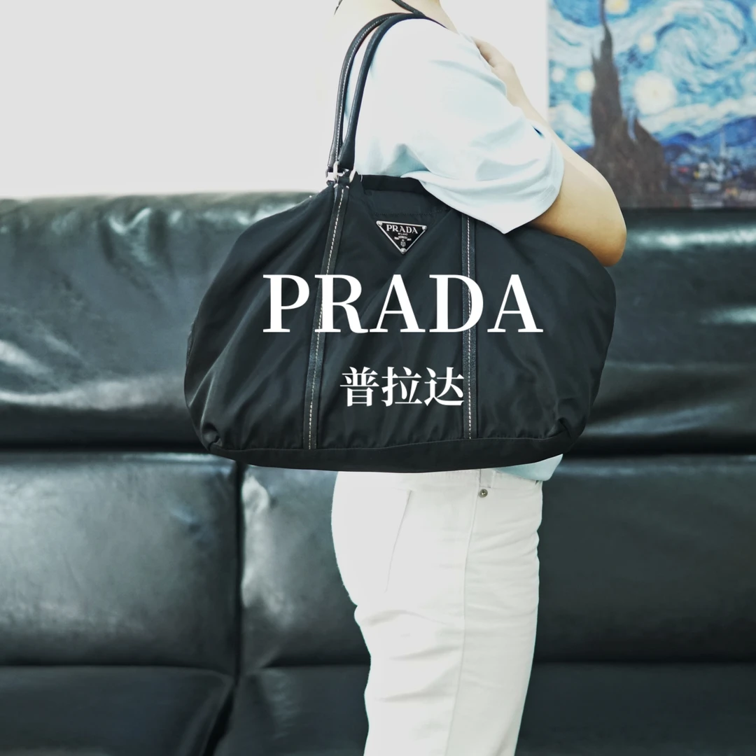 95新 Prada/普拉达 黑色托特包/ZH05722054/2054