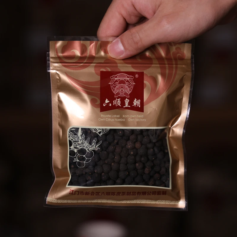 【2015新会小柑胎】新会陈皮