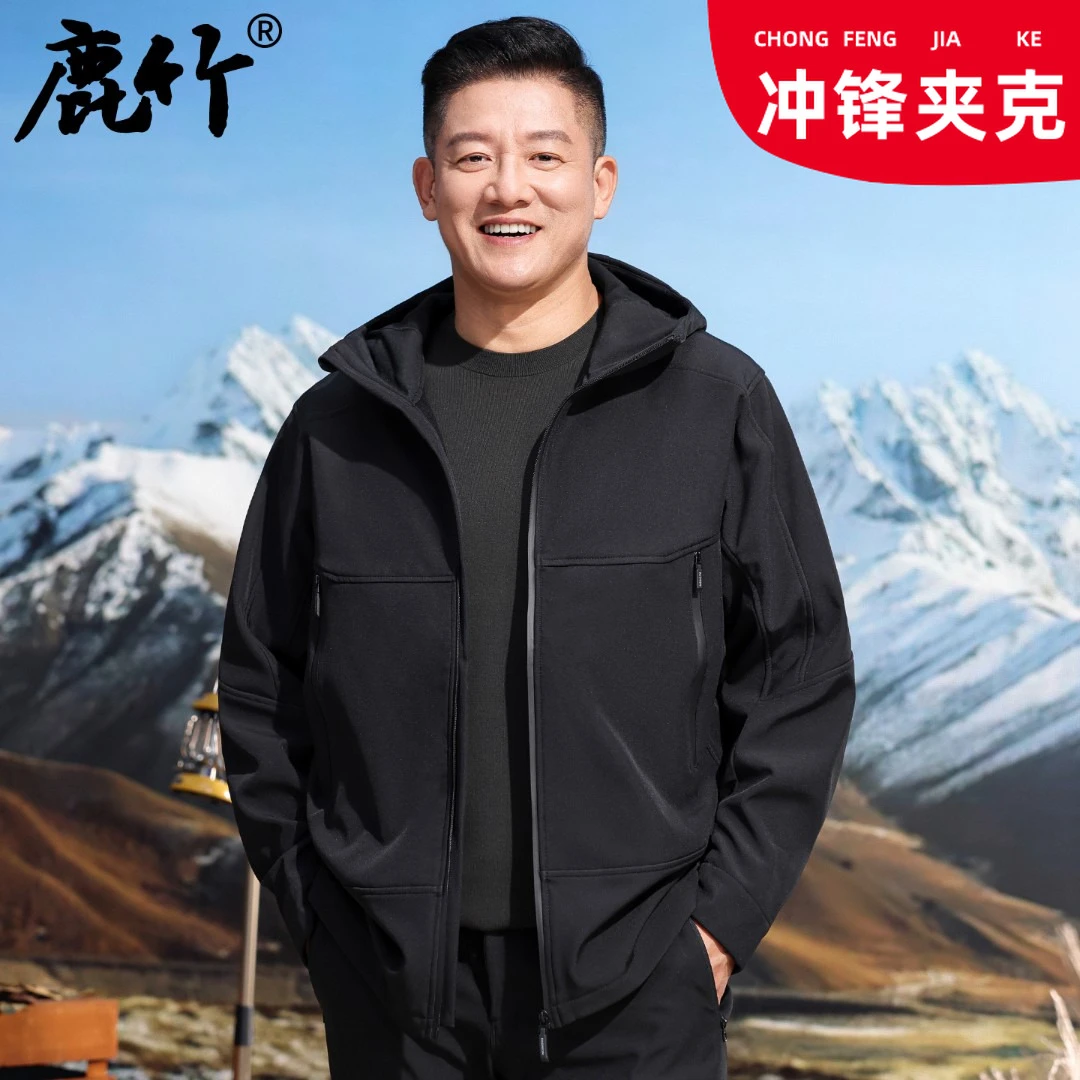 男士软壳冲锋衣夹克户外休闲2025秋季新款中年爸爸装连帽外套宽松