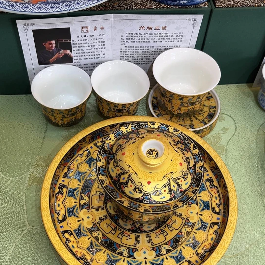 景德陶瓷景德陶瓷