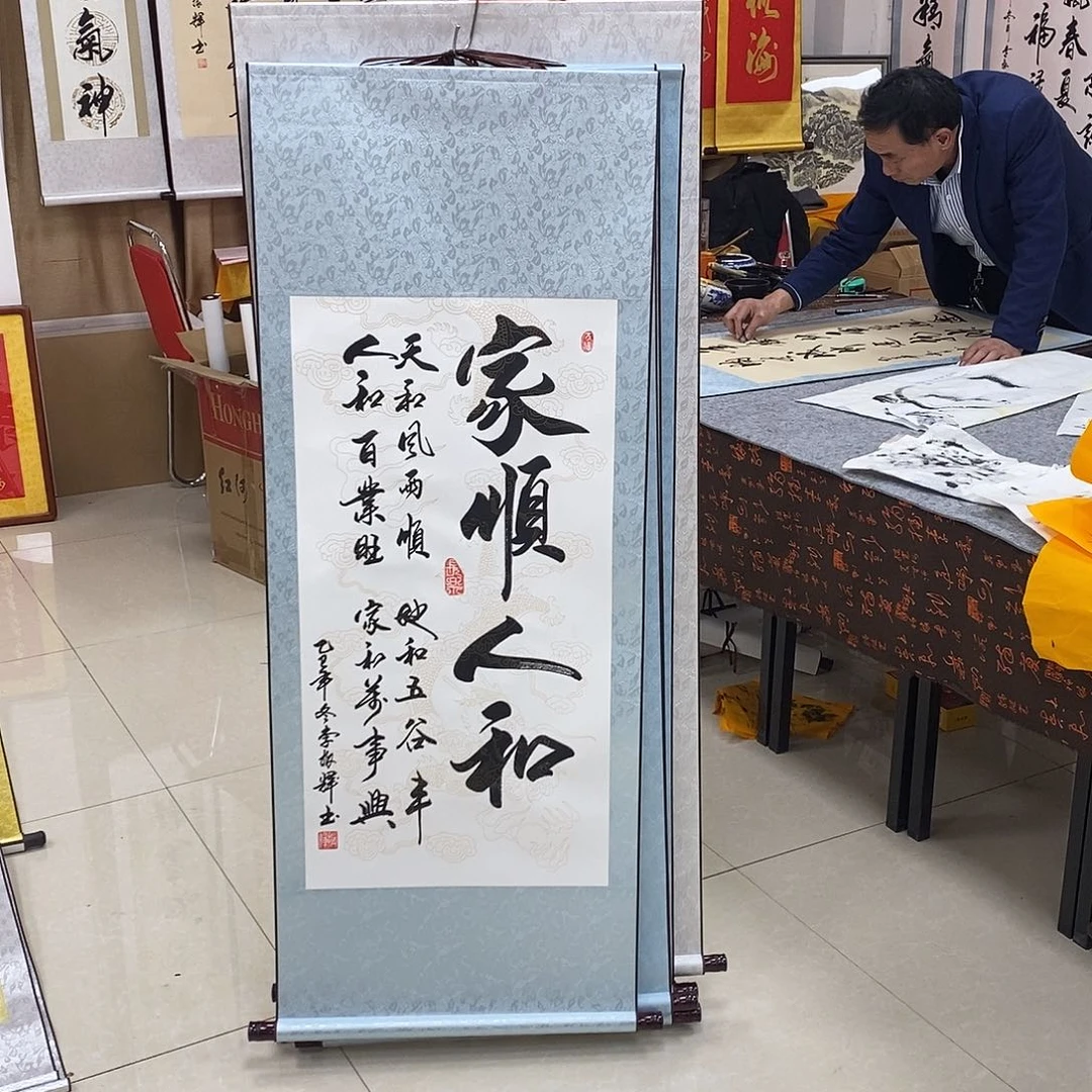 书法书法作品参加
