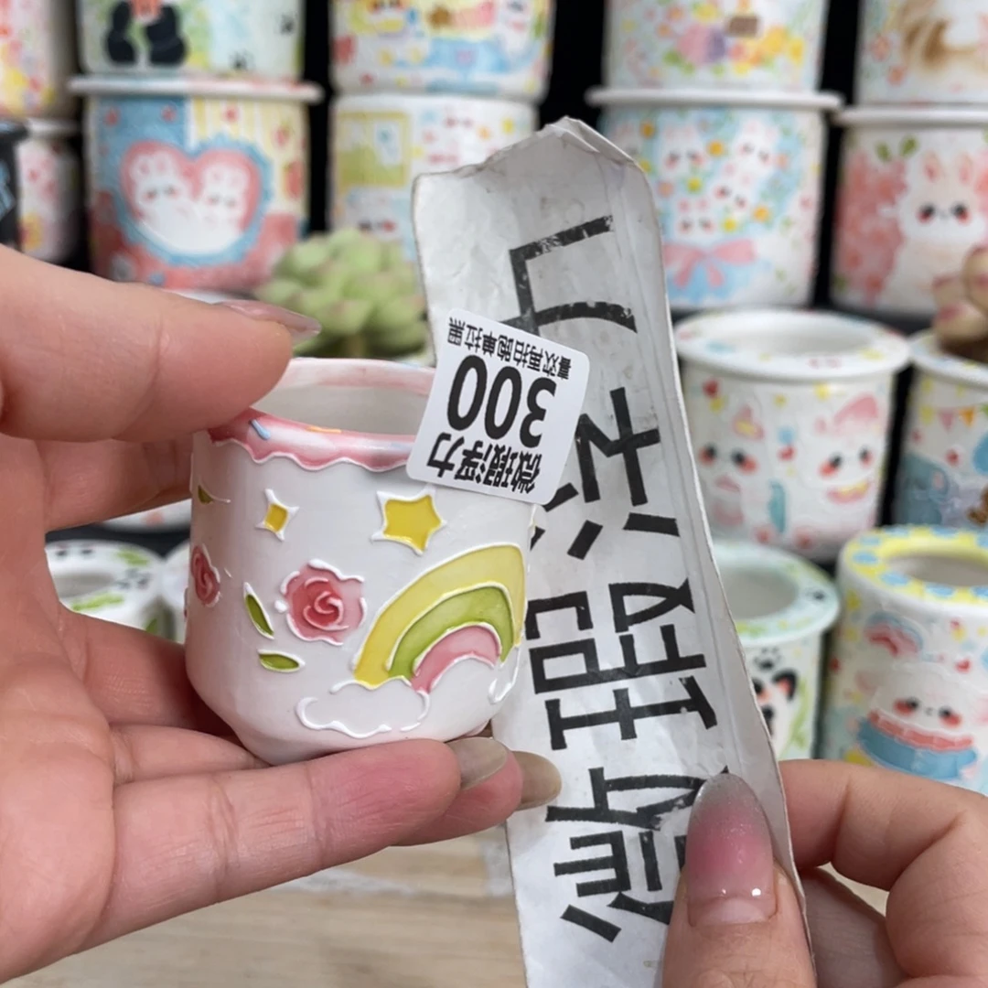 300 小嘟嘟嘟嘟嘟嘟嘟嘟嘟
