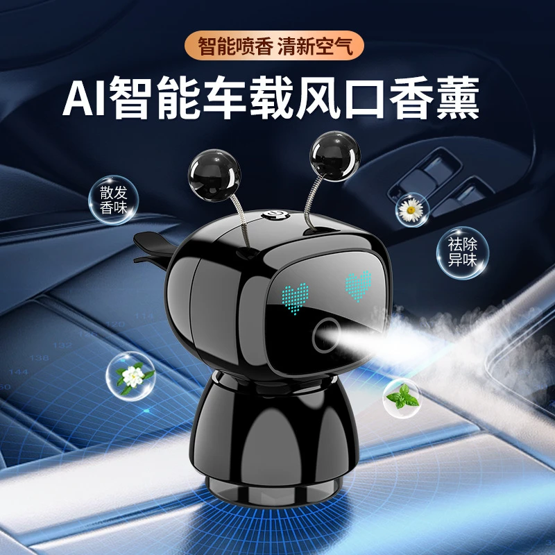 AI智能机器人香薰机智能车载香薰机自动喷雾高档香氛除异味