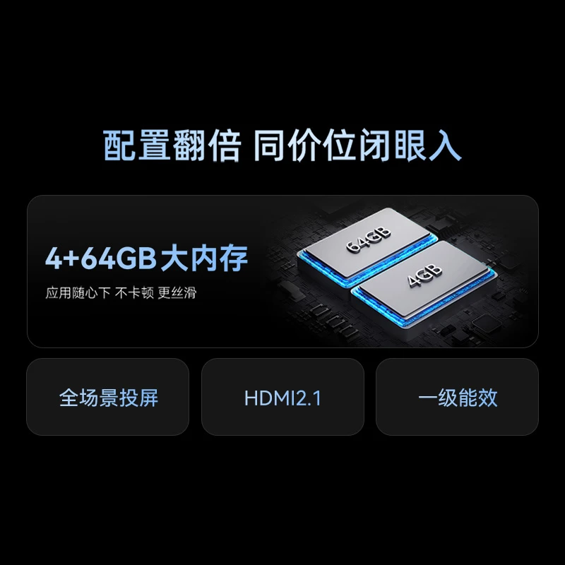 【爆款】创维85英寸A4F MiniLED电视144Hz高刷4K超高清高性价比