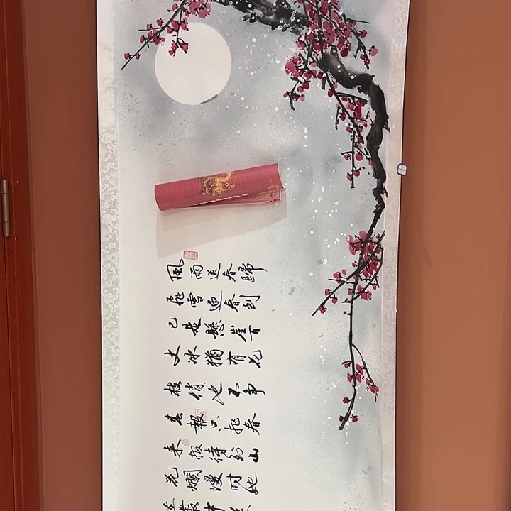 书法书法手写手绘国画182