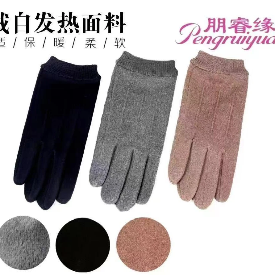 男士德绒手套时尚保暖加绒