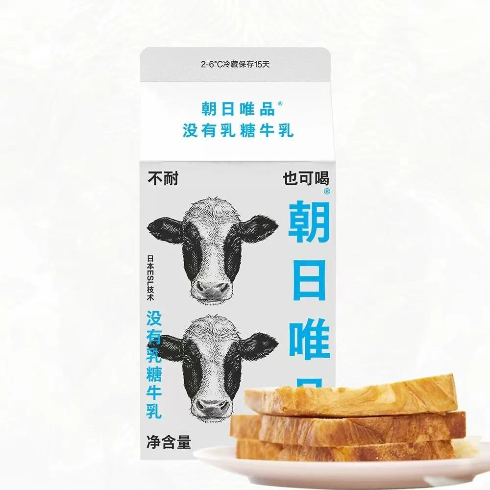 【7月9日】【15天短保】朝日唯品无乳糖牛乳450ML【发4瓶】