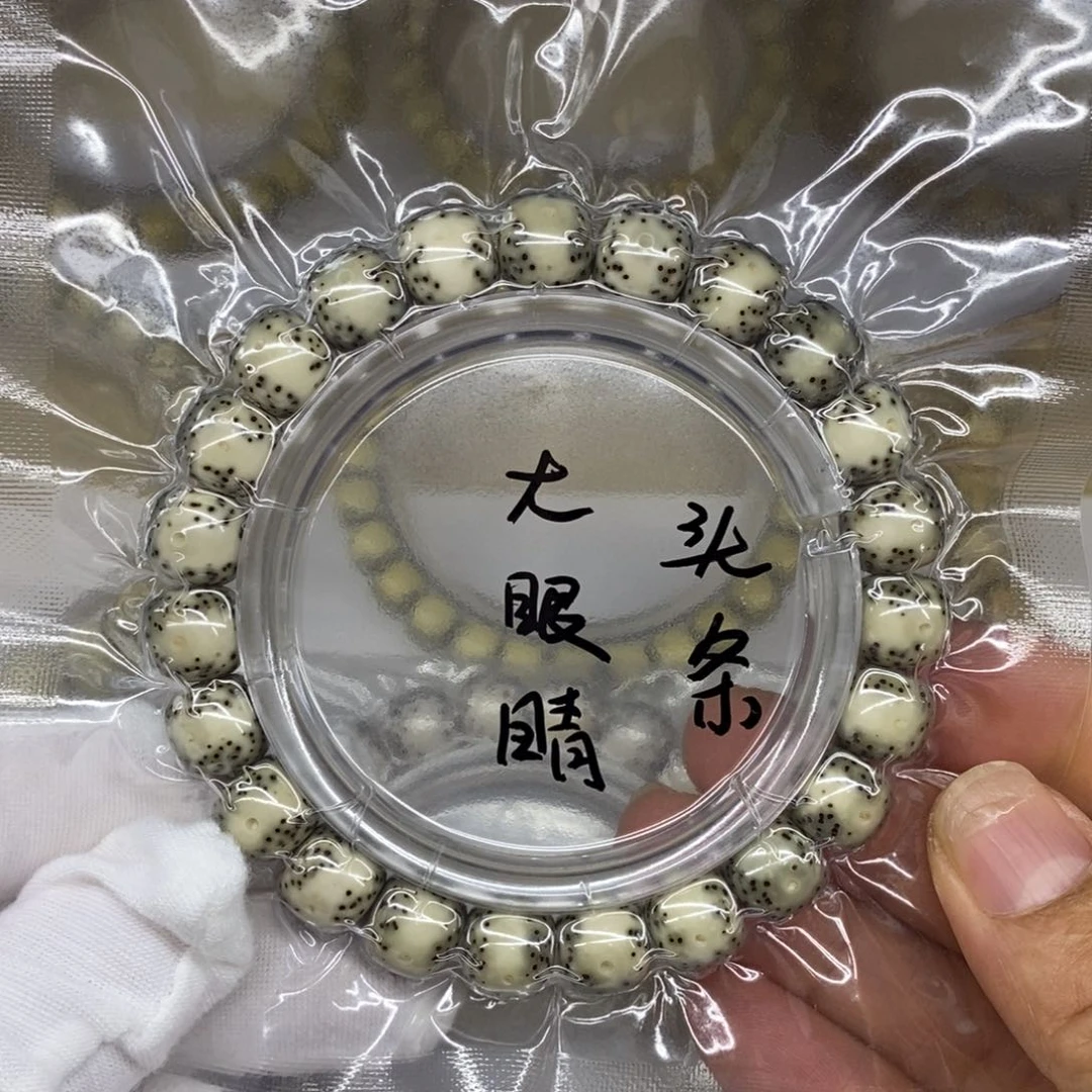 星月菩提吊坠石玉料10/9大眼睛头条