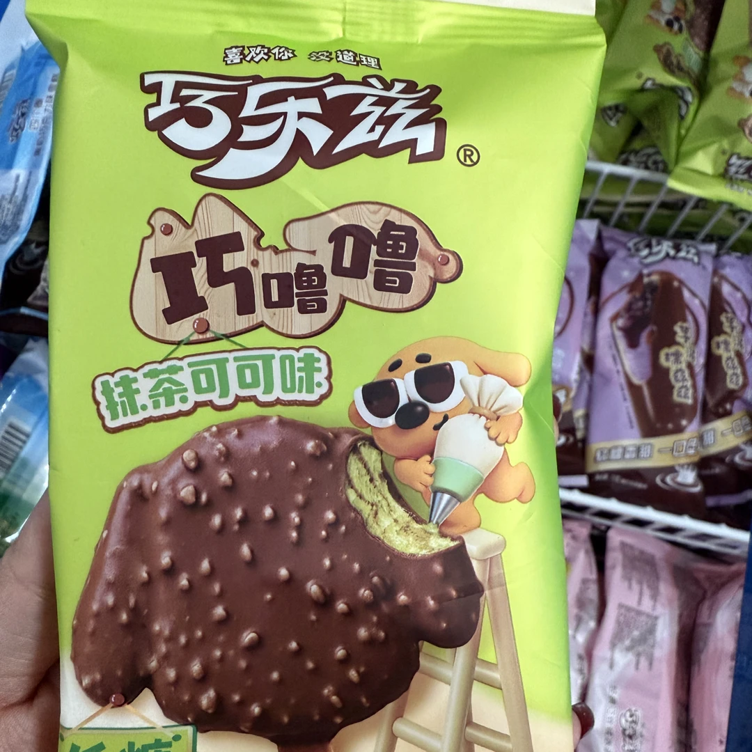 26年新品巧噜噜巧乐兹