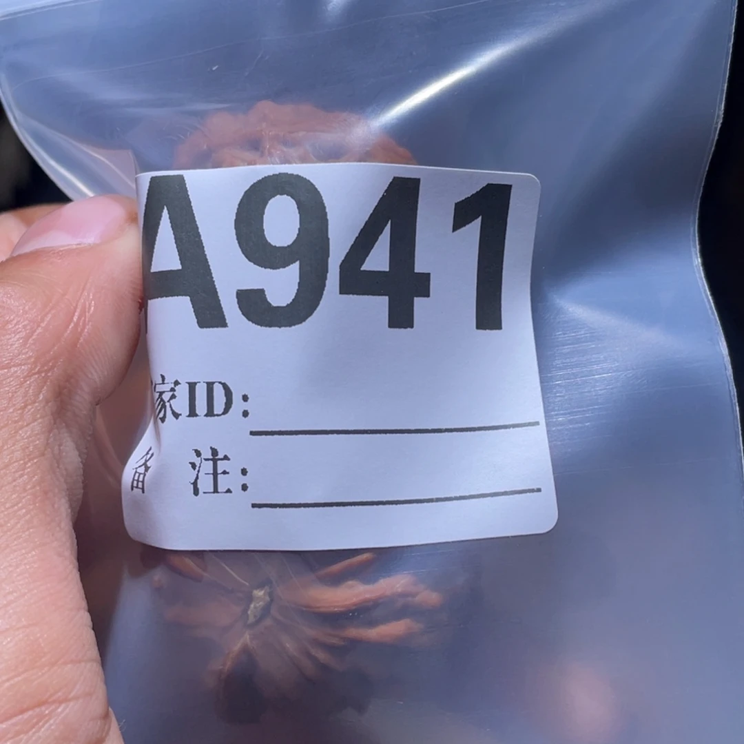 吉***糖文玩核桃吊坠941山歪磨