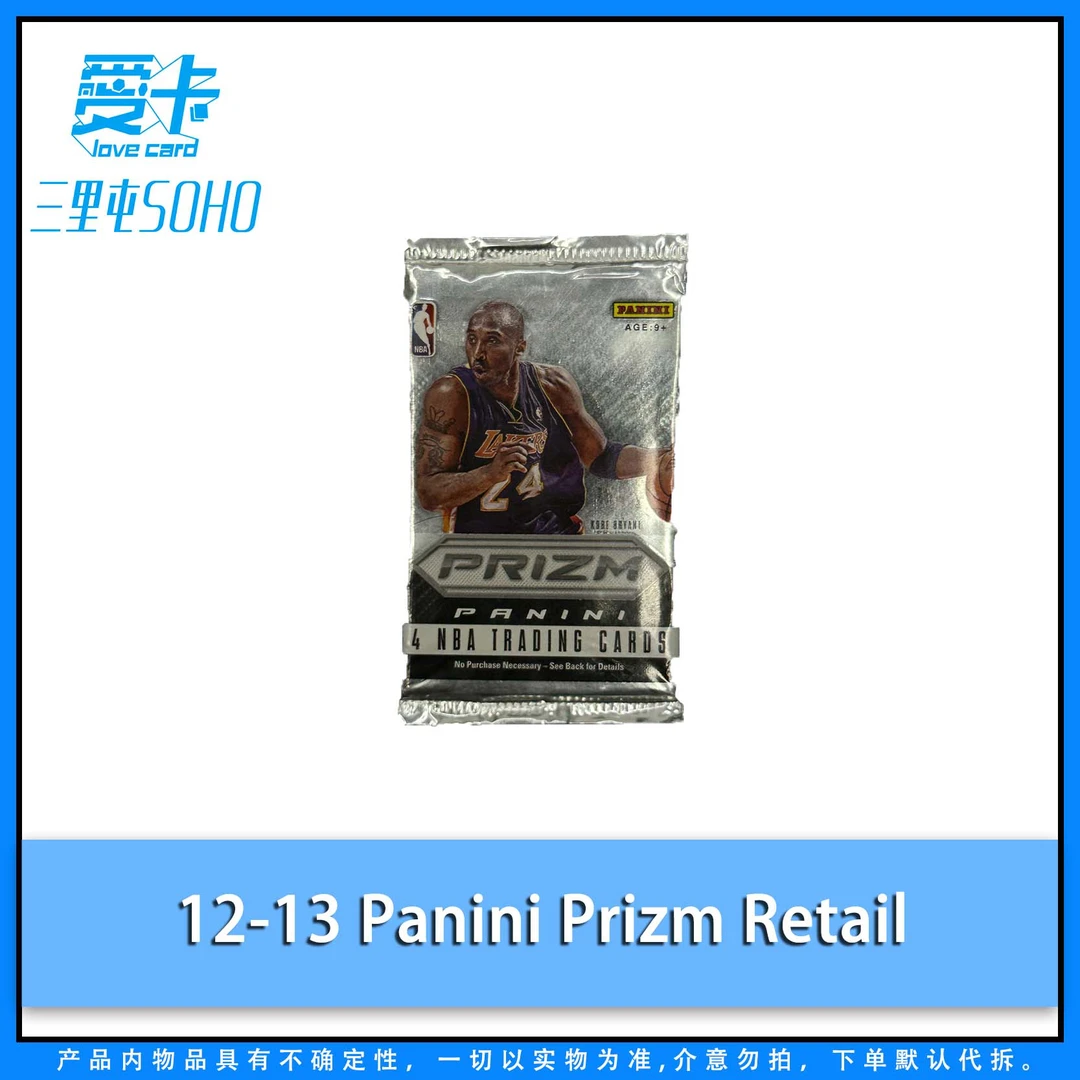 【爱卡】12-13 Panini Prizm Retail（球星卡代拆）
