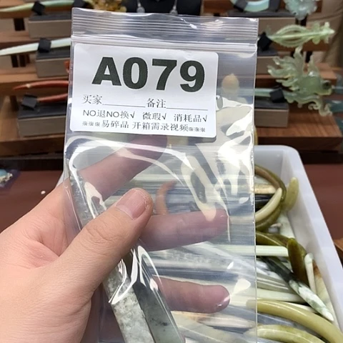 蛇纹石玉发饰合金我***、