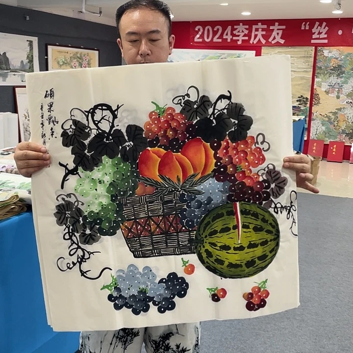 国画今天早上起来发现