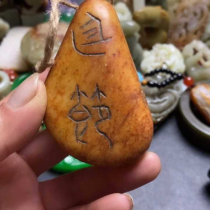 白玉菩提吊坠挂件