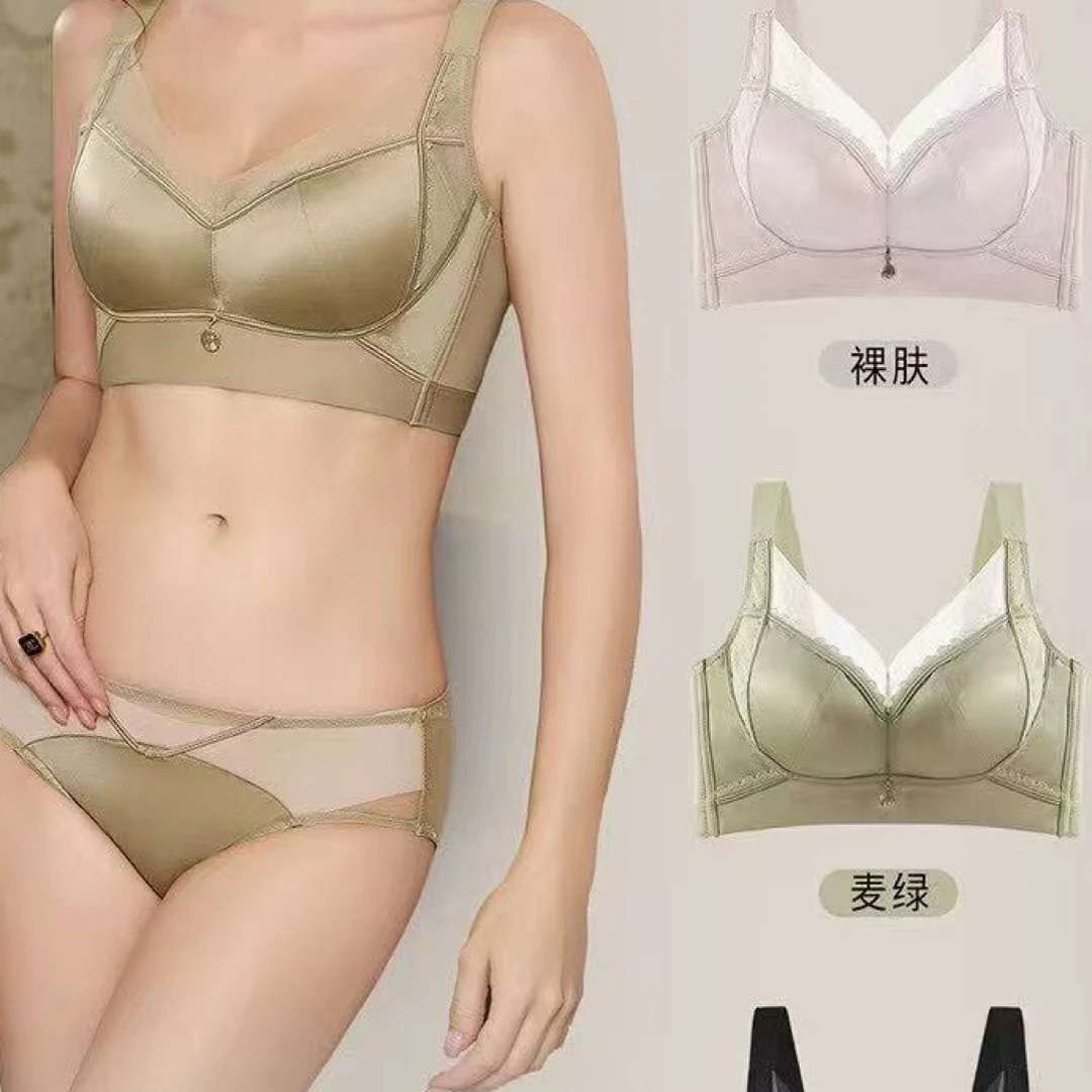 【缎面款】女士无钢圈缎面调整型内衣大胸显小收副乳舒适聚拢