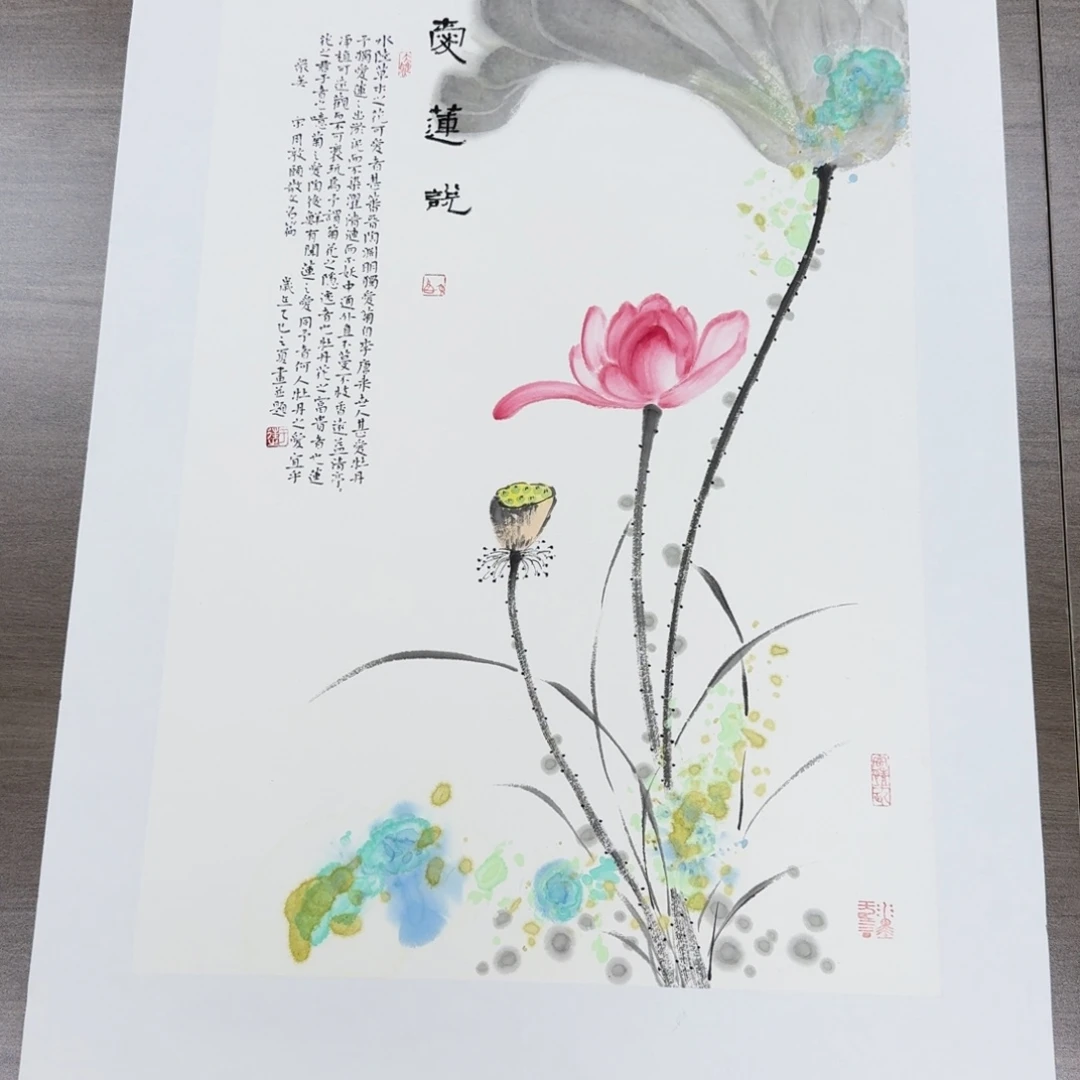 国画国画作品山水花鸟
