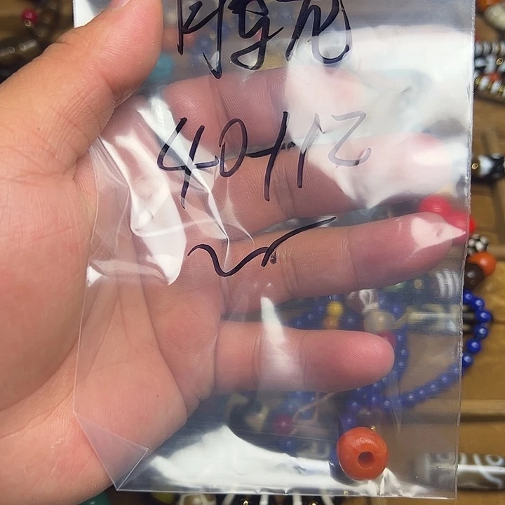 腾***龙香榧木藏地回流金刚菩提念珠腾龙