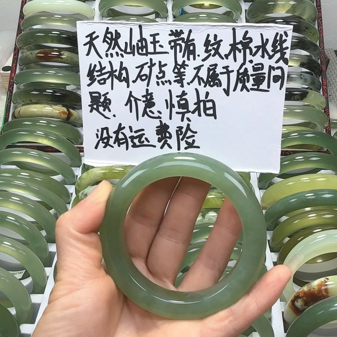 蛇纹石玉手镯未镶嵌瀛*