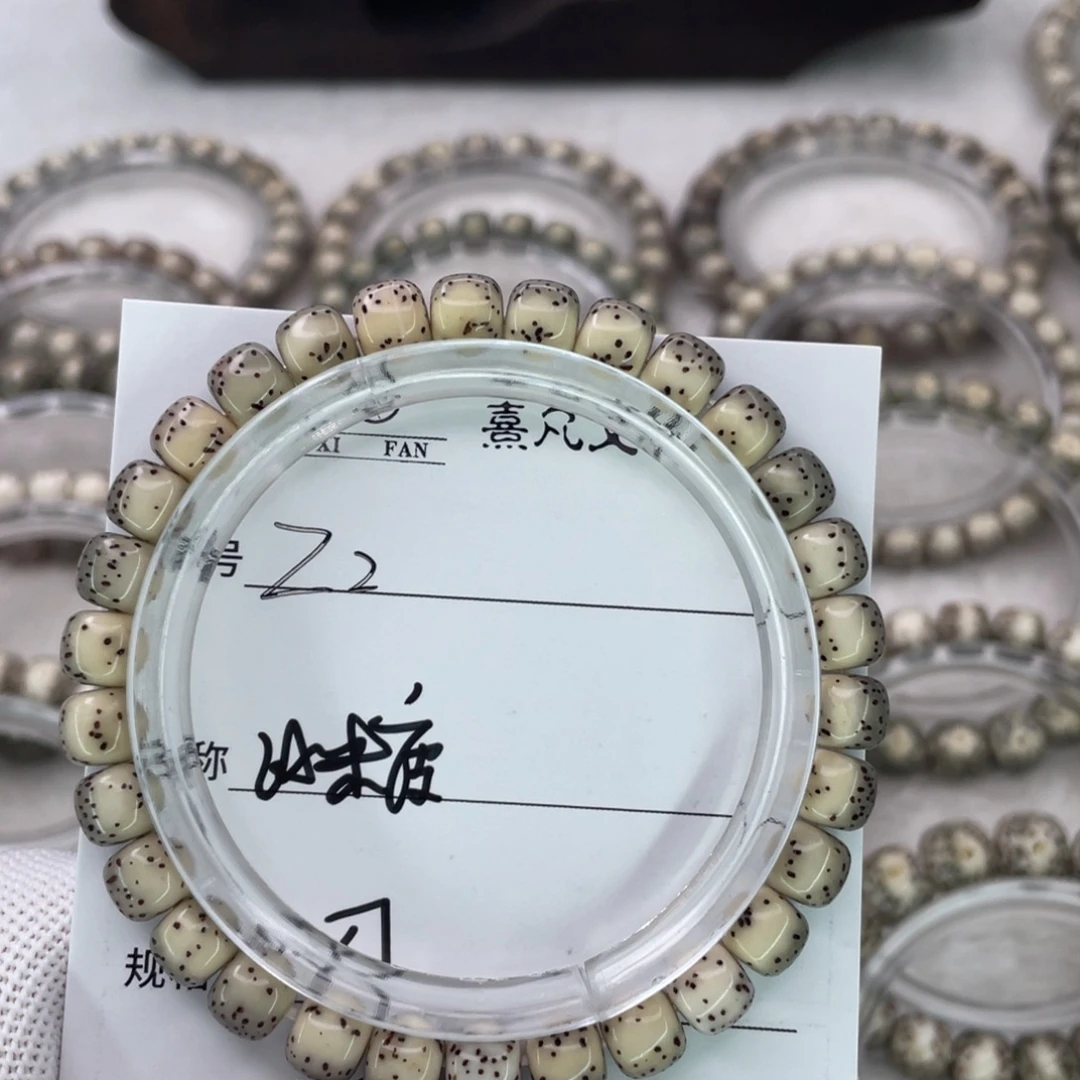 星月菩提手串2冰糖