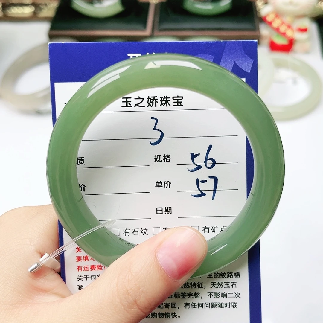 未镶嵌手镯和田玉