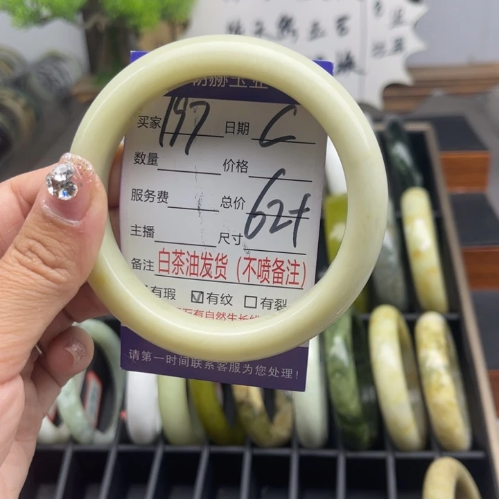蛇纹石玉未镶嵌手链