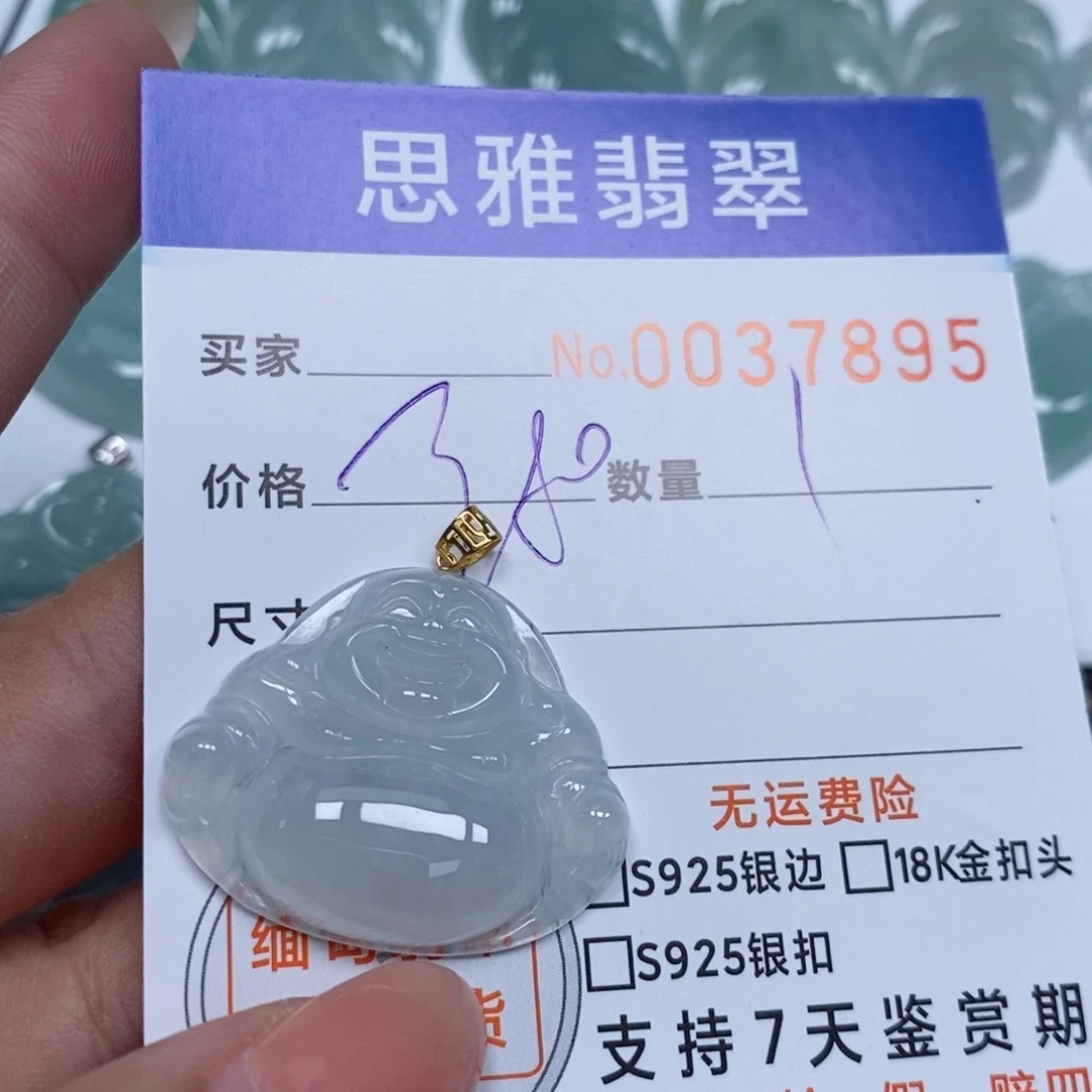 翡翠未镶嵌颈饰天然缅甸翡翠