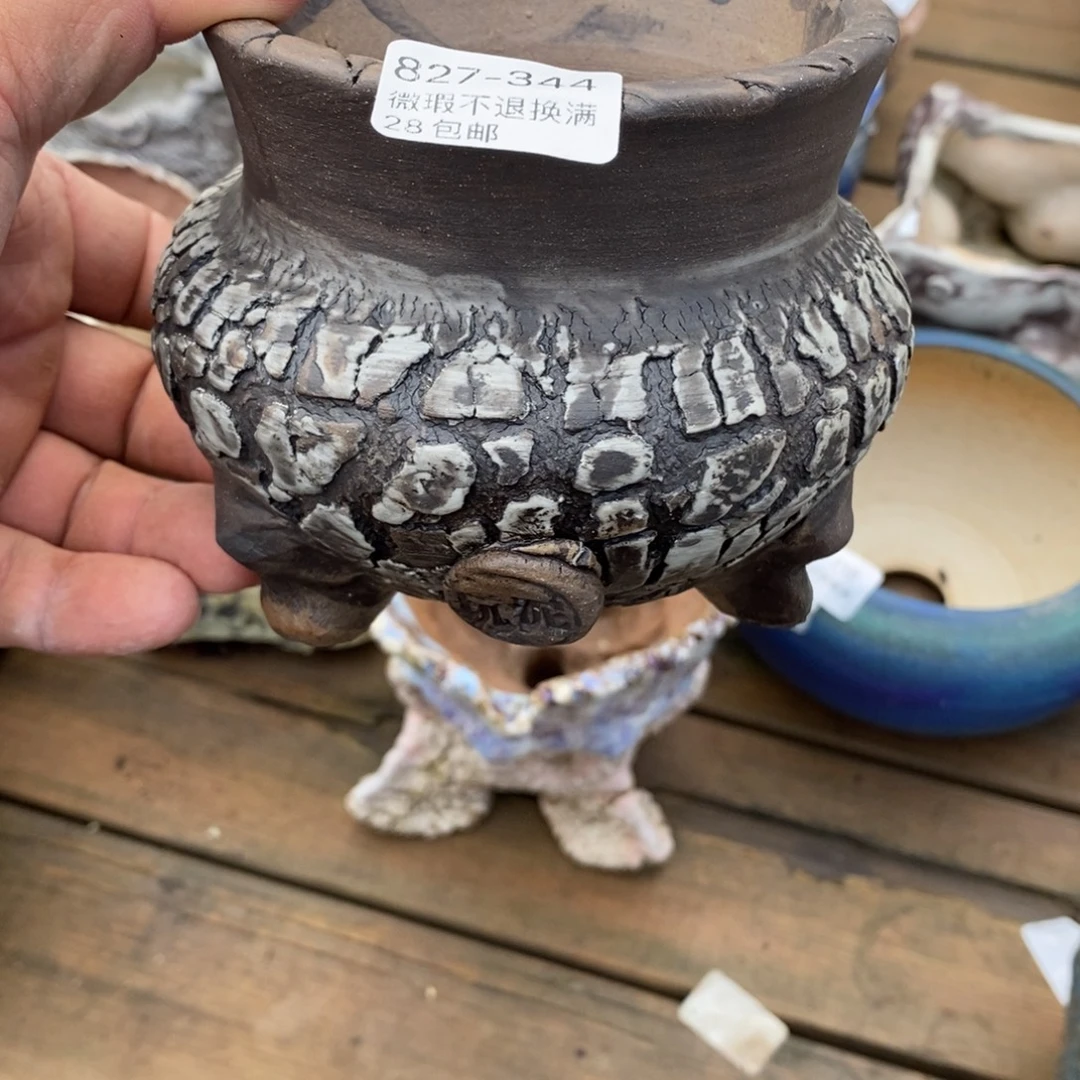 344号花盆内8.5高9.5